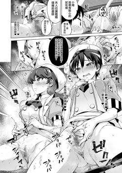 Page 10 of Pakopako Saimin Patisserie