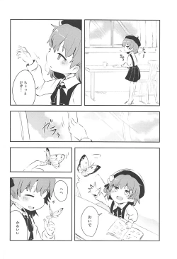 Page 3 of Believe in Reincarnation.