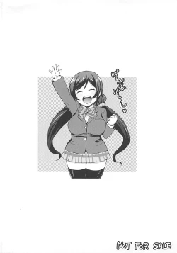 Page 8 of Nontan Nama Live