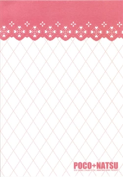 Page 27 of Sanae to Dame Otoko no Ecchi na Kankei