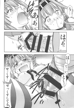 Page 11 of Shimakaze Cos no Kongou to Namahame Sex