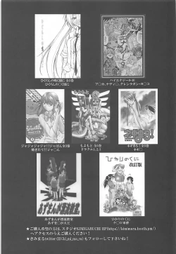 Page 20 of Shimakaze Cos no Kongou to Namahame Sex