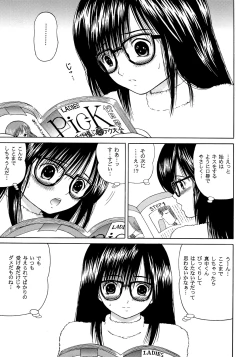 Page 4 of Ichigo ∞% VOL4 - Step by Step