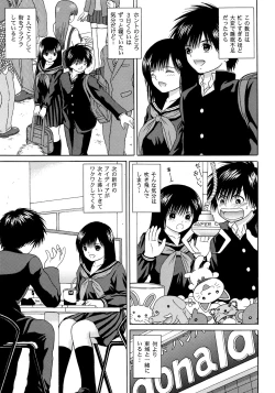 Page 8 of Ichigo ∞% VOL4 - Step by Step