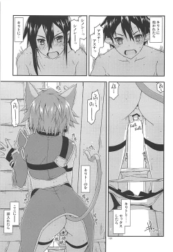 Page 100 of Rinri Code Kaijo Rireki