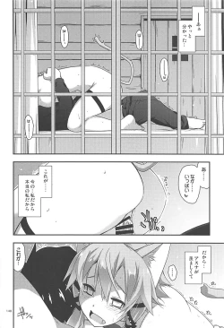 Page 147 of Rinri Code Kaijo Rireki