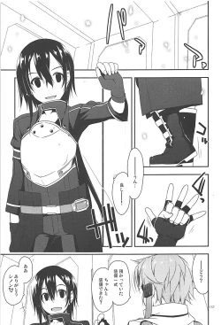 Page 156 of Rinri Code Kaijo Rireki