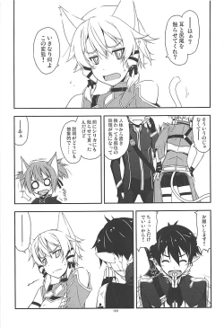 Page 168 of Rinri Code Kaijo Rireki