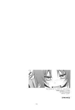 Page 189 of Rinri Code Kaijo Rireki