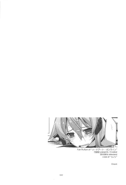 Page 21 of Rinri Code Kaijo Rireki