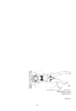 Page 5 of Rinri Code Kaijo Rireki