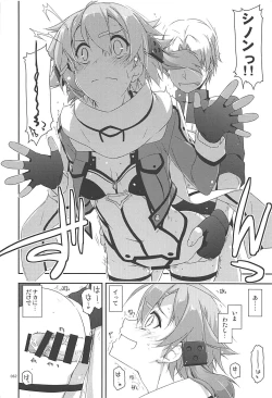 Page 61 of Rinri Code Kaijo Rireki