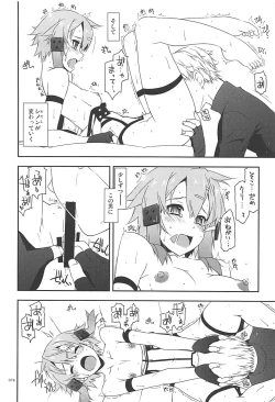 Page 75 of Rinri Code Kaijo Rireki