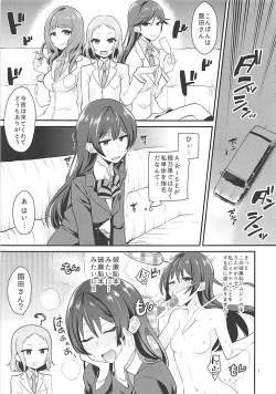 Page 2 of Shocking! Love Arrow