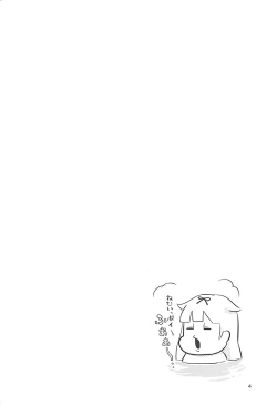 Page 3 of Ofuro de Futarikiri