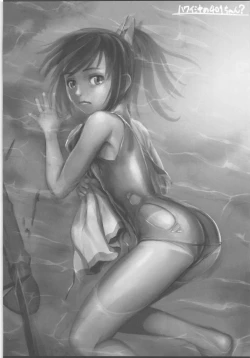 Page 41 of Shioishioi Hakuchi!