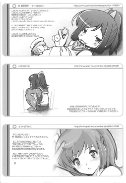 Page 44 of Shioishioi Hakuchi!