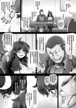 Page 21 of HEX MANIAX