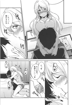 Page 5 of Eli to Issho Adult Video Hen