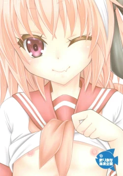 Page 31 of VIP Taiguu dayo! Astolfo-kyun
