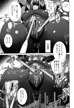 Page 123 of Miuriduma