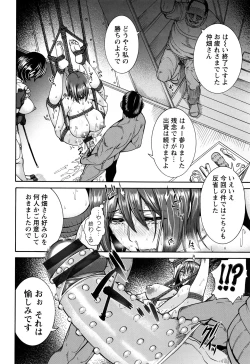 Page 126 of Miuriduma