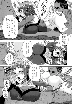 Page 169 of Miuriduma