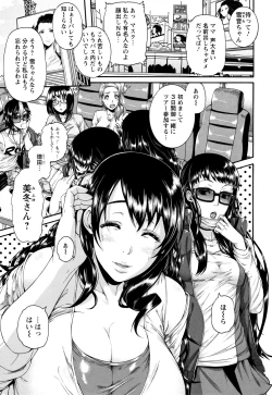 Page 185 of Miuriduma