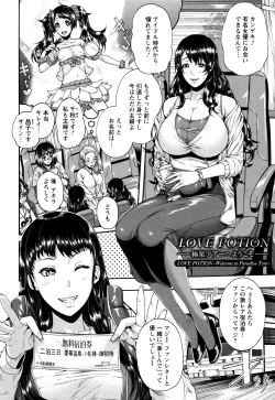 Page 186 of Miuriduma