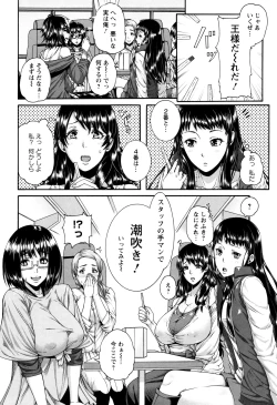 Page 188 of Miuriduma