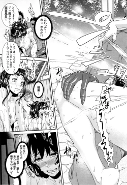 Page 211 of Miuriduma