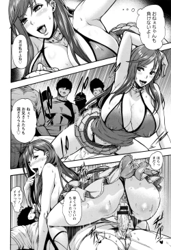 Page 74 of Miuriduma