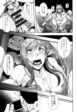 Page 87 of Miuriduma