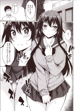 Page 11 of Roshutsu Hiyori