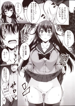 Page 13 of Roshutsu Hiyori