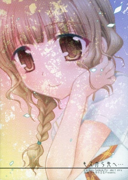 Page 14 of Kiss Kara Saki He...