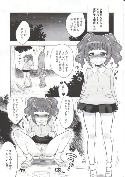 Page 8 of Onaka Ippai