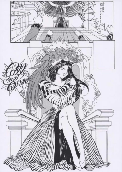 Page 12 of Aan Joou-sama