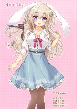 Page 4 of Fuwafuwa Onee-san wa Suki desu ka?