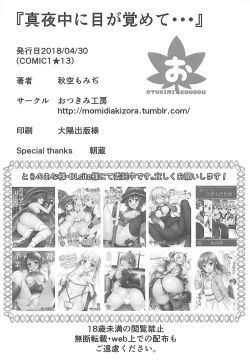 Page 17 of Darling Escort