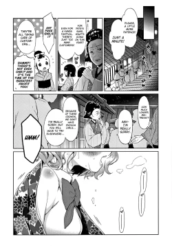 Page 71 of Heisei JC in Meiji Yobaimura Ch. 1-5