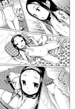 Page 95 of Heisei JC in Meiji Yobaimura Ch. 1-5