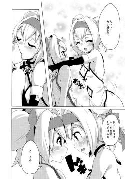 Page 7 of Chaina China