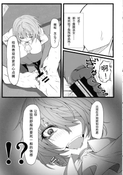 Page 5 of Uwasa no Gokuaku Youkai ni Saimin no Ofuda o Tameshite Mita Kekka wwwwww