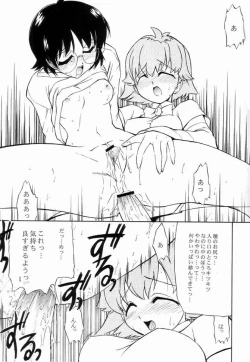 Page 16 of I LOVE YOU X 7