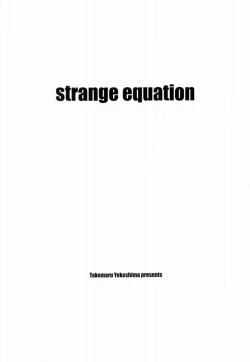 Page 3 of I LOVE YOU X 7