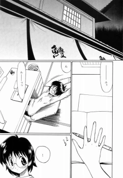 Page 4 of I LOVE YOU X 7