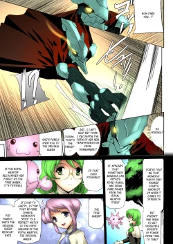 Page 140 of Bishoujo Mahou Senshi Pure Mates Ch. 1-7