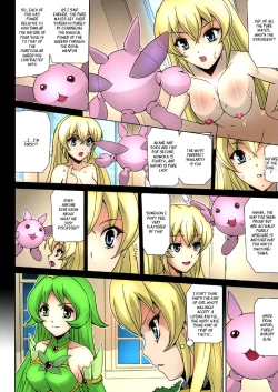 Page 71 of Bishoujo Mahou Senshi Pure Mates Ch. 1-7