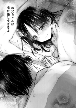 Page 17 of Otomari Sex 1.5